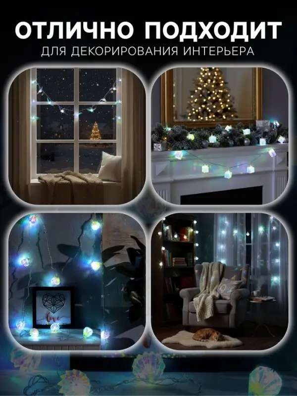 Гирлянда &laquo;Нить&raquo; 2.5 м с насадками &laquo;Птички&raquo;, IP20, прозрачная нить, 10 LED, свечение белое, 220 В