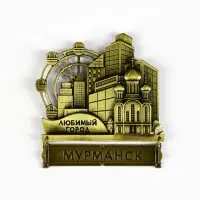 Магнит &laquo;Мурманск&raquo;, 8.7&times;10.1 см