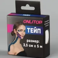 Кинезио-тейп, 2.5 см &times; 5 м, белый