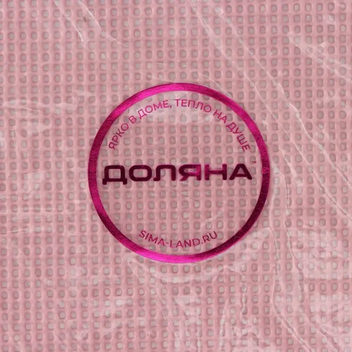 Коврик для выпечки армированный Доляна &laquo;Амато&raquo;, силикон, 42&times;29.6 см, розовый