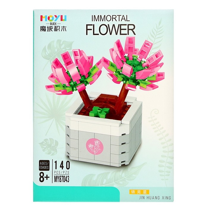 Конструктор Цветы «Милые глазки», 140 деталей Конструктор Цветы «Милые глазки», 140 деталей