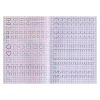 Прописи &laquo;Рисуем петельки&raquo;