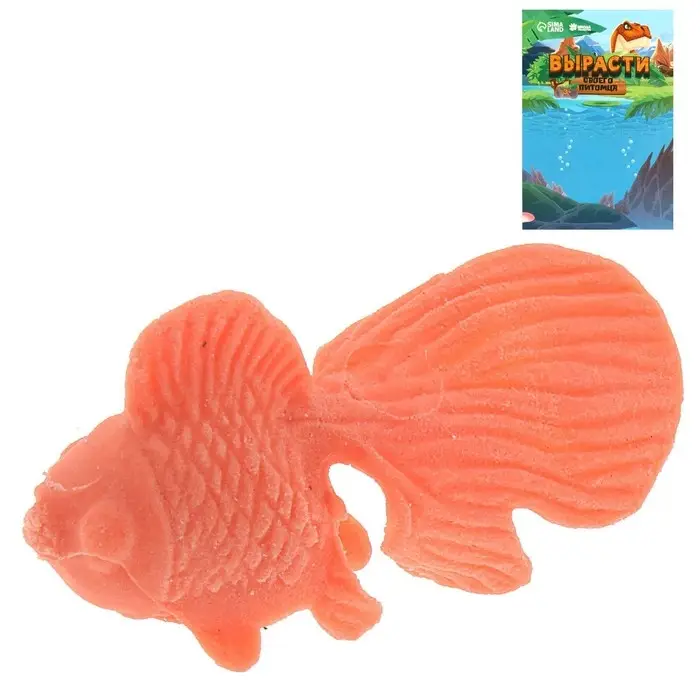 Растущее животное «Золотая рыбка», МИКС Растущее животное «Золотая рыбка», МИКС