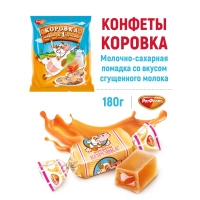 Конфеты Коровка, 180г