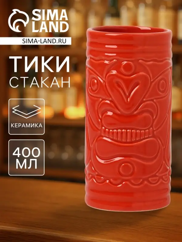 Стакан для коктейлей &laquo;Тики остров&raquo;, 400 мл, d=7 см, h=14.5 см, керамика, красный