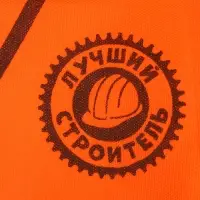 Игровой набор &laquo;Строитель&raquo;