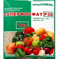 Удобрение минеральное &laquo;Суперфосфат обогащенный&raquo;, 1 кг