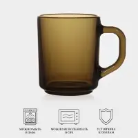 Кружка Luminarc Directoire Eclipse, 250 мл, стекло, коричневая