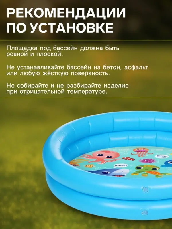 Бассейн надувной &laquo;На волне: Морские малыши&raquo;, 62&times;14 см
