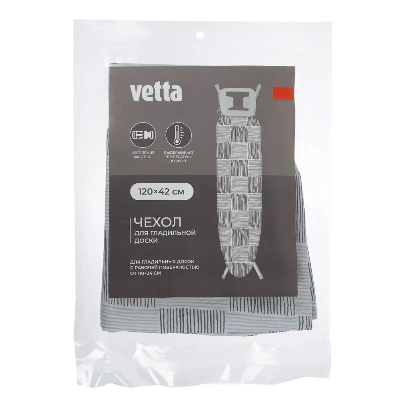 Чехол для гладильной доски на резинке, пряжка тм VETTA, х/б, подкладка синтепон, 120х42см