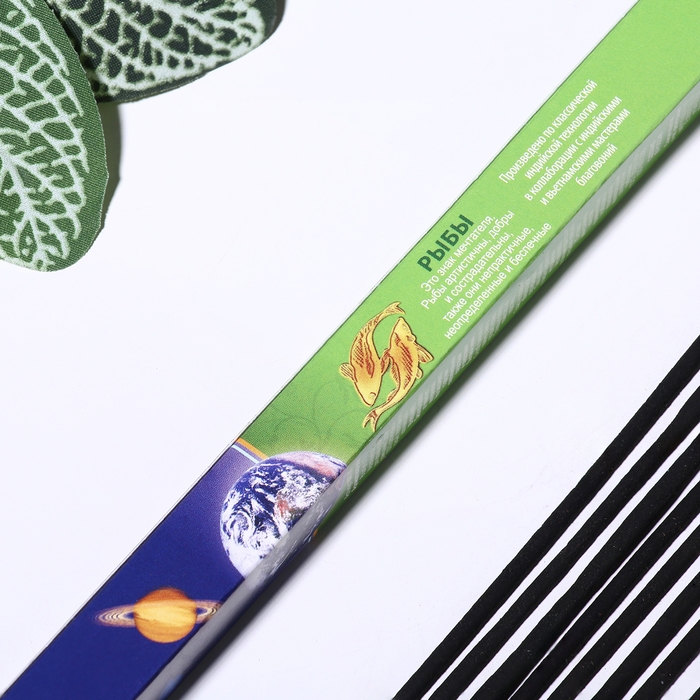 Набор благовоний Набор благовоний "Знаки зодиака Ассорти ароматов", 12 упаковок по 8 палочек