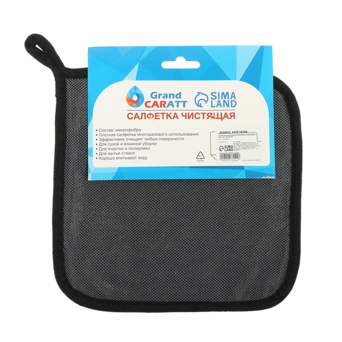 Тряпка для мытья авто, Grand Caratt, микрофибра, 600 г/м², 20×20 cм Тряпка для мытья авто, Grand Caratt, микрофибра, 600 г/м², 20×20 cм