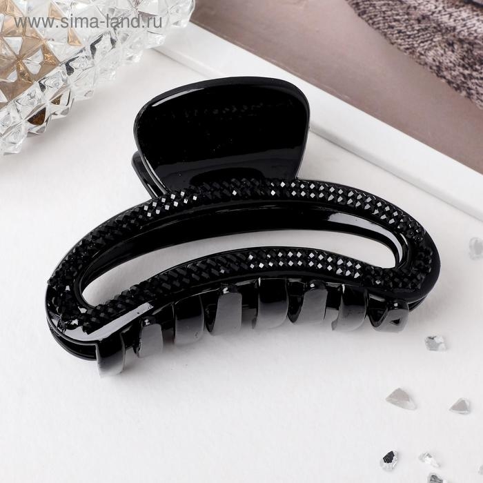 Краб для волос Краб для волос "Бель" овал дуга, 8,5 см, чёрный