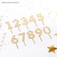 Набор топперов для торта Доляна &laquo;Цифры&raquo;, 10 шт., 8&times;3 см, пластик, золотистый