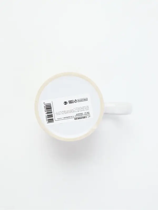 Кружка керамическая &laquo;С 23 февраля&raquo;, 320 мл