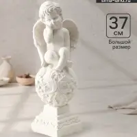 Фигура гипс &laquo;Ангел на шаре&raquo;, 37&times;12&times;14 см