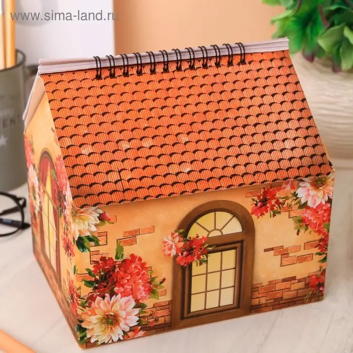 Планер - шкатулка, 50 л., 16&times;15&times;12 см &laquo;С Днём учителя!&raquo;