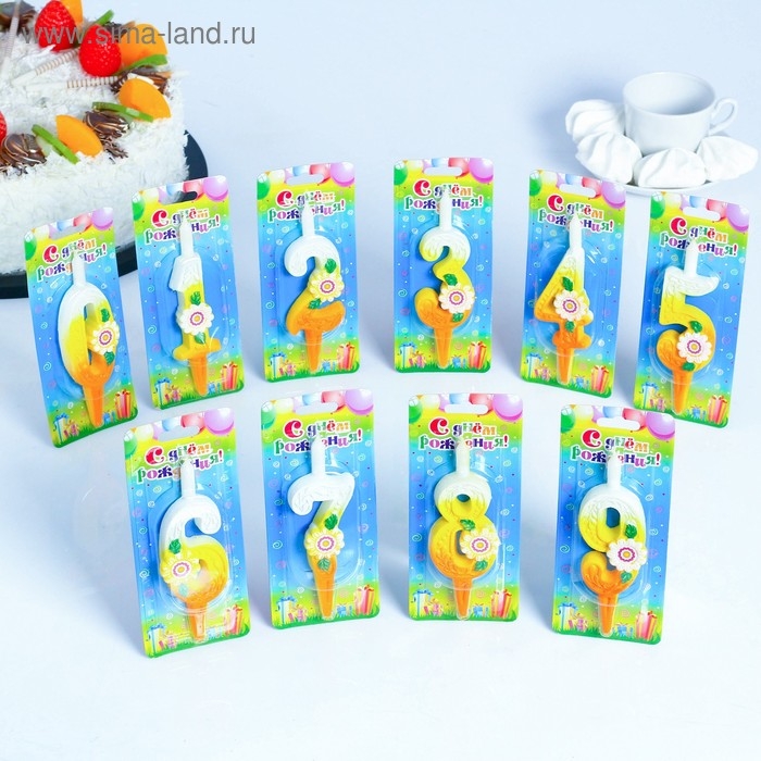 Шоу-бокс со свечами для торта цифры  Шоу-бокс со свечами для торта цифры "Солнечные", 10,2 см, 50 штук