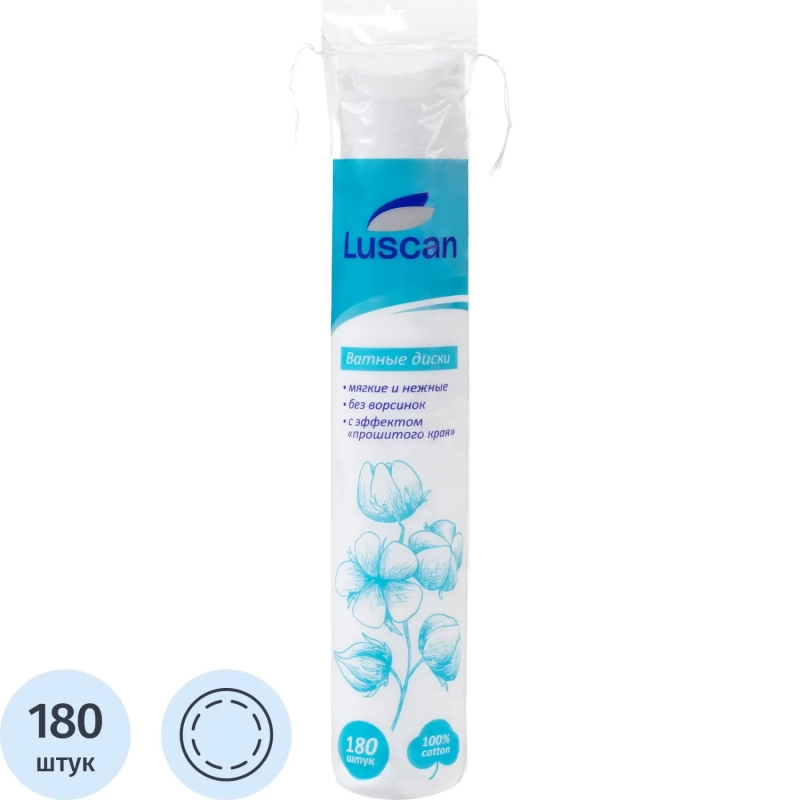 Диски ватные Luscan 180шт/уп