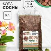 Кора сосны &laquo;Рецепты Дедушки Никиты&raquo;, фр 1-3, 5 л