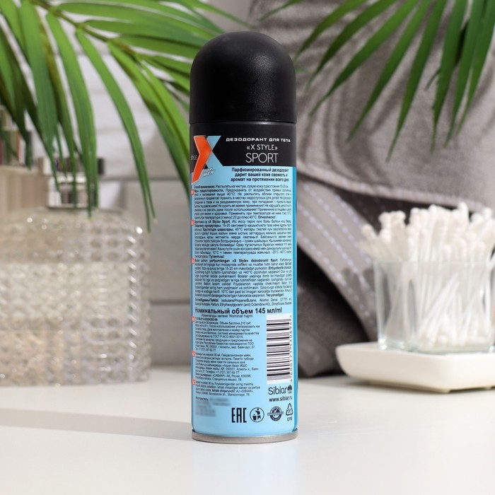 Дезодорант мужской X Style Sport, 145 мл Дезодорант мужской X Style Sport, 145 мл