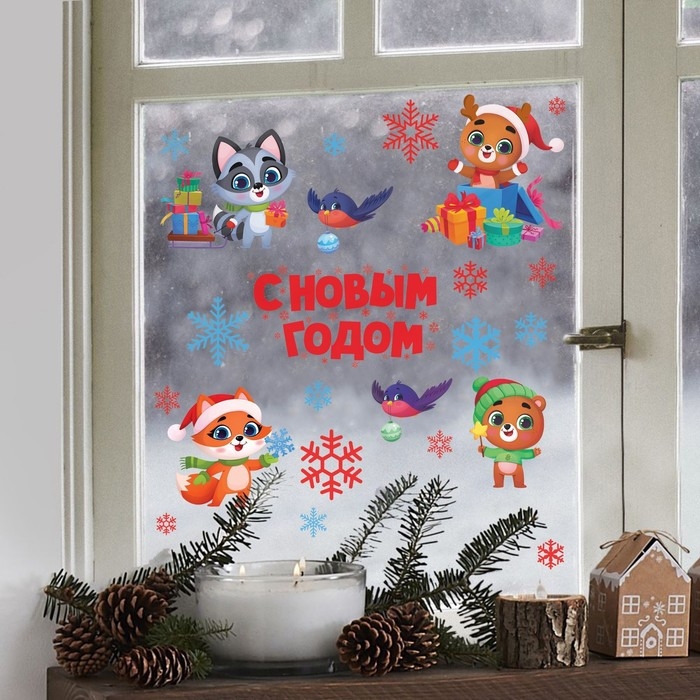 Наклейки новогодние на окна, виниловые «Весёлые зверята», многоразовые, 70 х 25 см Наклейки новогодние на окна, виниловые «Весёлые зверята», многоразовые, 70 х 25 см