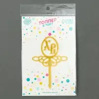 Пасхальный декор, топпер «ХВ» Пасхальный декор, топпер «ХВ»