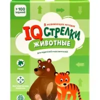 Большой подарок для маленького героя. С днем рождения! 5в1.