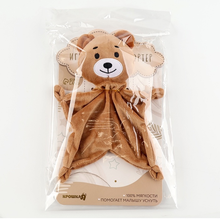 Комфортер для новорождённых «Мишутка», 30х27 см Комфортер для новорождённых «Мишутка», 30х27 см