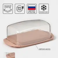 Маслёнка phibo &laquo;Классика&raquo;, с мерной шкалой, пластик, 18&times;9.5&times;6.5 см, МИКС
