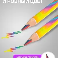 Карандаш Calligrata многоцветный, заточенный, трехгранный