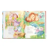 250 лучших сказок, стихов, мультфильмов