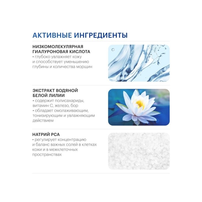 Гиалуроновый тоник Librederm увлажняющий 200 мл Гиалуроновый тоник Librederm увлажняющий 200 мл
