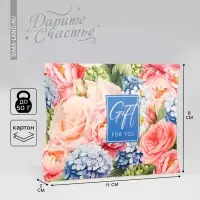 Коробка подарочная складная фигурная, упаковка, «Яркие цветы», 11 х 8 х 2 см