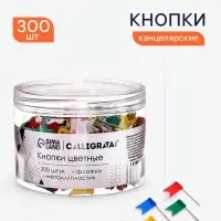 Кнопки Флажки цветные 300 штук в банке