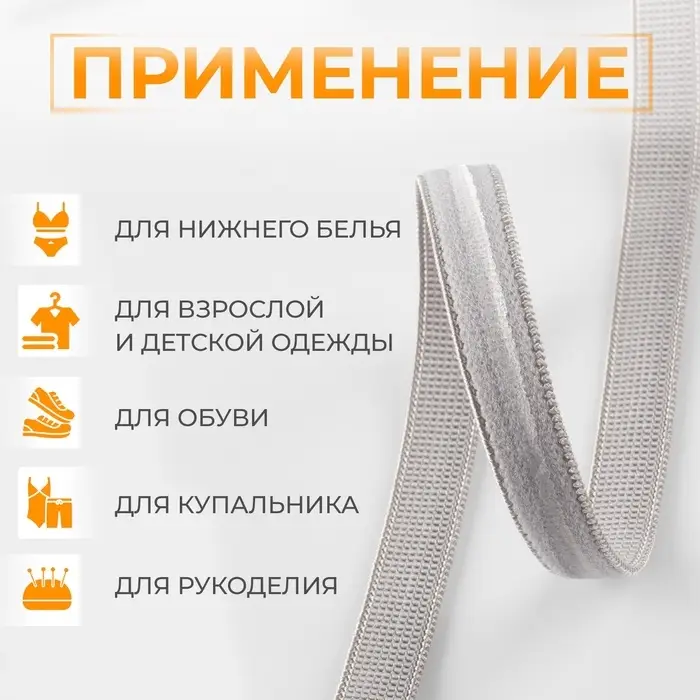 Резинка с силиконом, 10 мм, 10&plusmn;1 м, серая