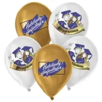 Воздушные шары латексные 12" «Навстречу открытиям», 25 шт. Воздушные шары латексные 12" «Навстречу открытиям», 25 шт.