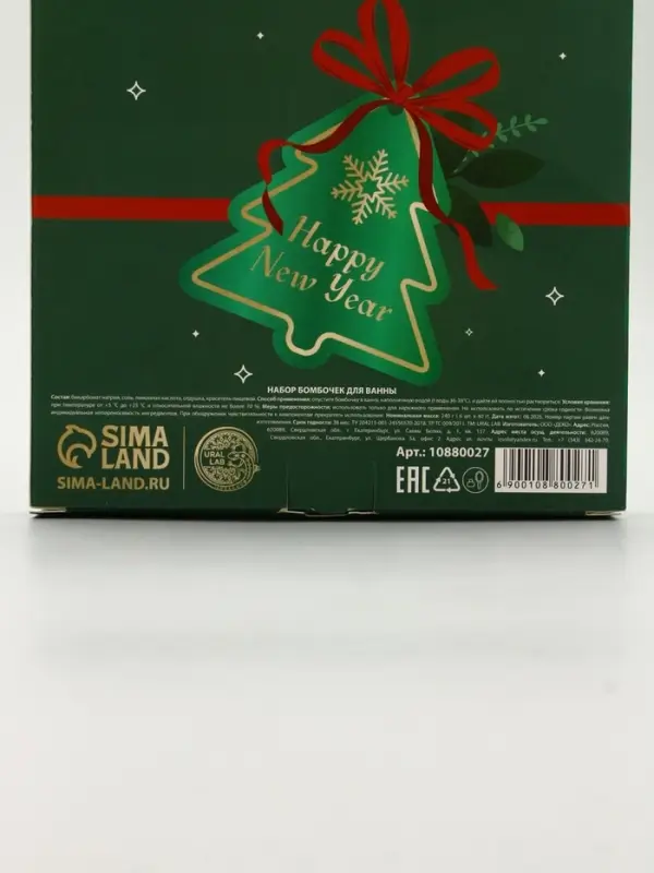 URAL LAB Винтер Мелоди Make A Wish, Набор бомбочек для ванны, 6х40 гр