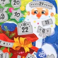 Новогодний набор &laquo;Большой подарок&raquo;, 12 книг, БОКС - 20 шт.