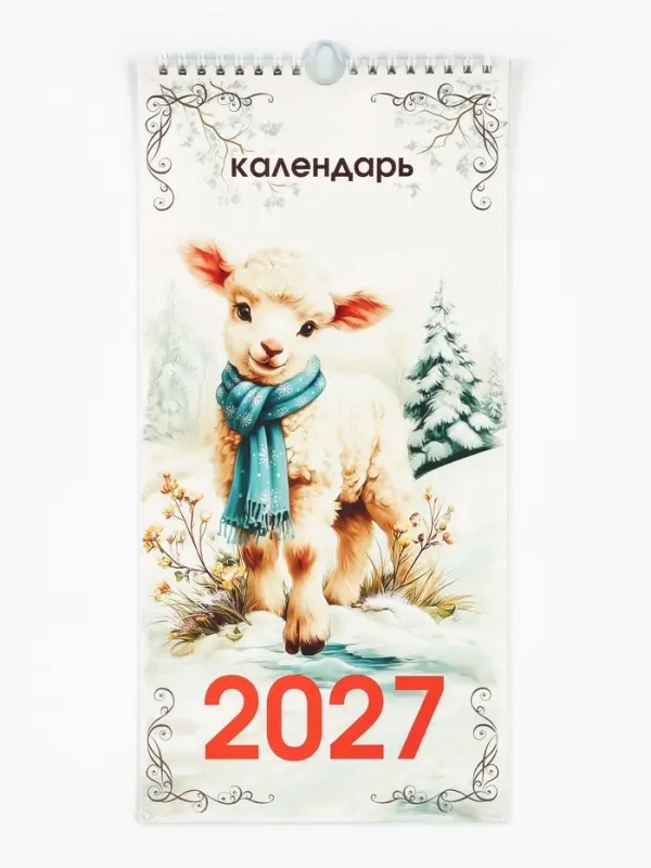 Календарь 2027 на ригеле &laquo;Ретро&raquo; 16.5&times;34 см