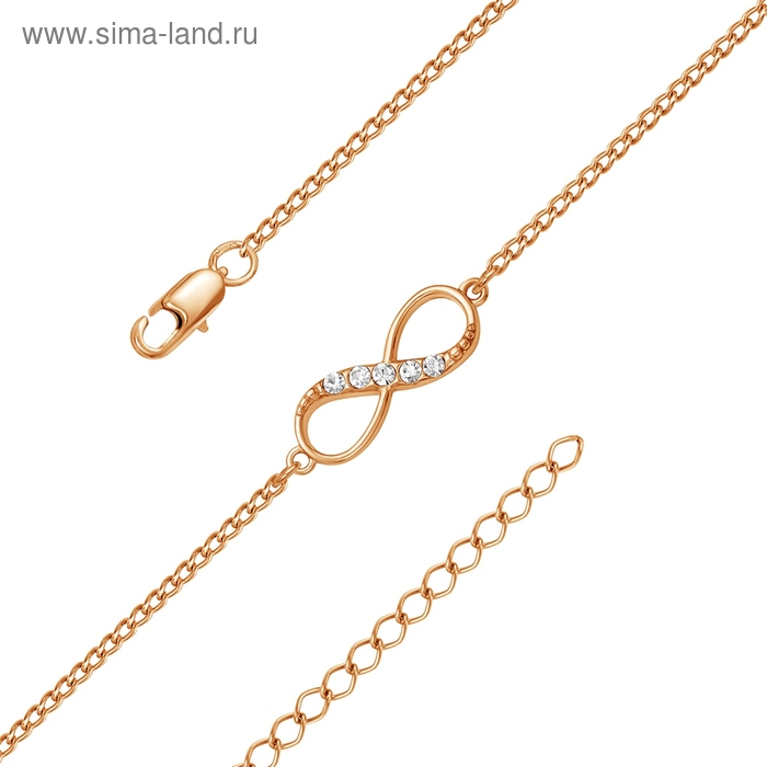 Браслет «Бесконечность», позолота, цвет белый, 17 см Браслет «Бесконечность», позолота, цвет белый, 17 см