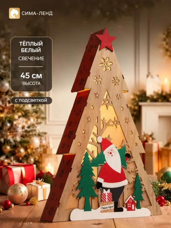 Фигура светодиодная, Luazon Lighting, 45 см, свечение тёплое белое