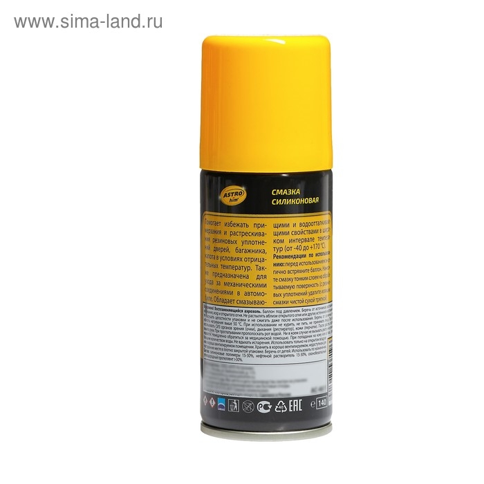Силиконовая смазка Astrohim, 140 мл, аэрозоль, АС - 4611 Силиконовая смазка Astrohim, 140 мл, аэрозоль, АС - 4611