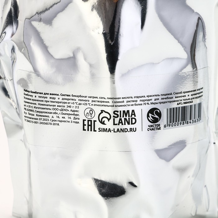 Набор бомбочки для ванны ЧИСТОЕ СЧАСТЬЕ «Согрею этой зимой!», 12х20 г, Новый Год