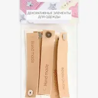 Бирка с кнопкой Hand made, кожзам, 10 шт., 8&times;1.5 см, бежевая