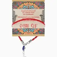 Браслет-оберег &laquo;Красная нить&raquo;, талисман защиты, черепаха с бусиной, цвет серебро, 18 см