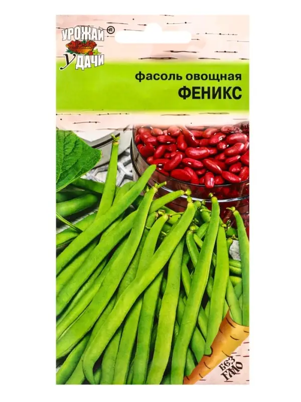 Семена Фасоль овощная &laquo;Феникс&raquo;, 5 г, &laquo;УРОЖАЙ УДАЧИ&raquo;