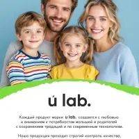 Соль для ванны &laquo;Монстрики&raquo;, 200 г, аромат яблочный леденец, ULAB