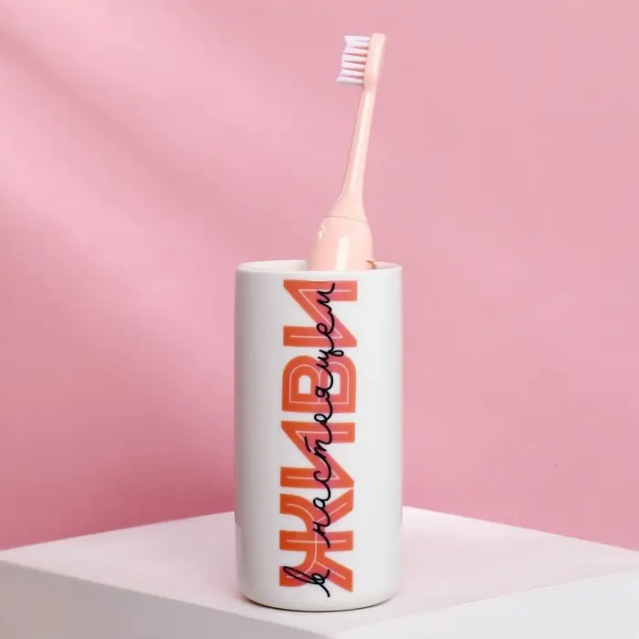 Стакан керамический для зубных щеток «Живи в настоящем», 250 мл, белый Стакан керамический для зубных щеток «Живи в настоящем», 250 мл, белый