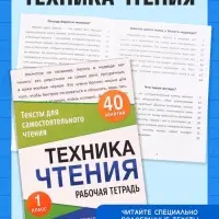 Набор первоклассника &laquo;Всё для школы&raquo;, 8 книг + канцелярия
